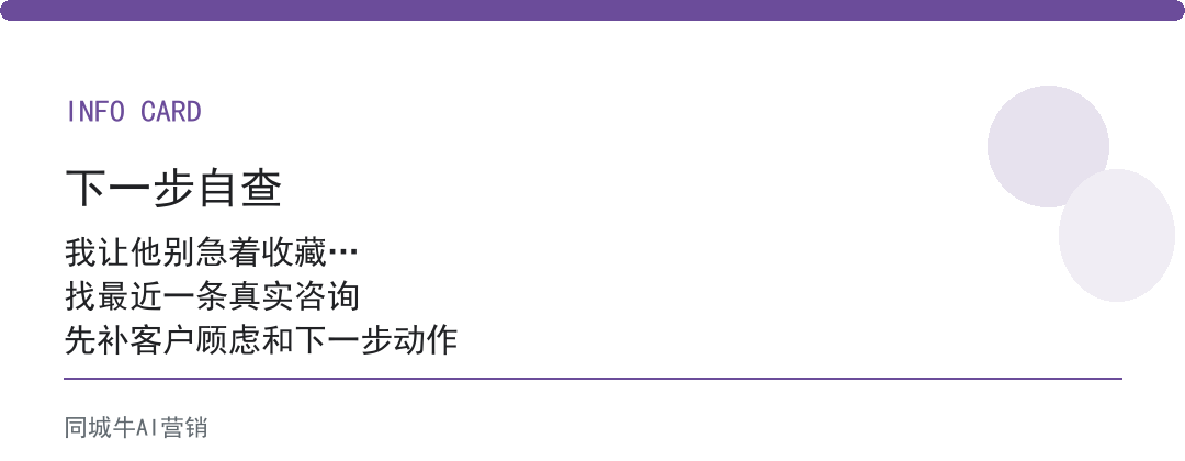 AI工具教程最容易踩的坑:看完收藏了,一条也没用过