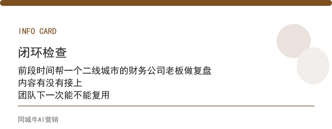 AI工具教程最容易踩的坑:看完收藏了,一条也没用过