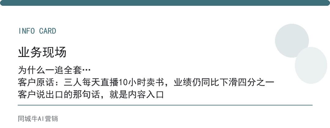 AI工具教程第一步别追全套,先挑一个岗位跟着做一遍