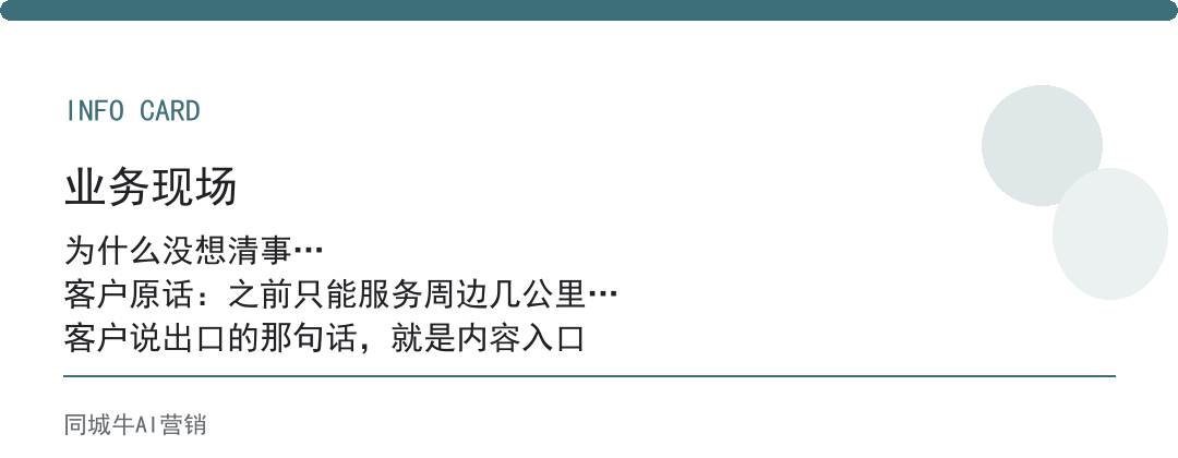 AI工具教程适合谁看：先看你要解决的是哪一件具体的事