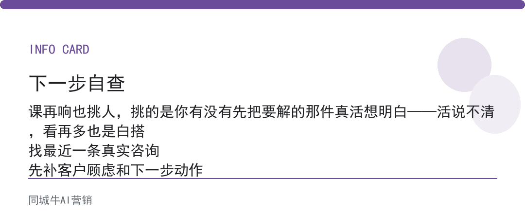 AI工具教程适合谁看：先看你要解决的是哪一件具体的事