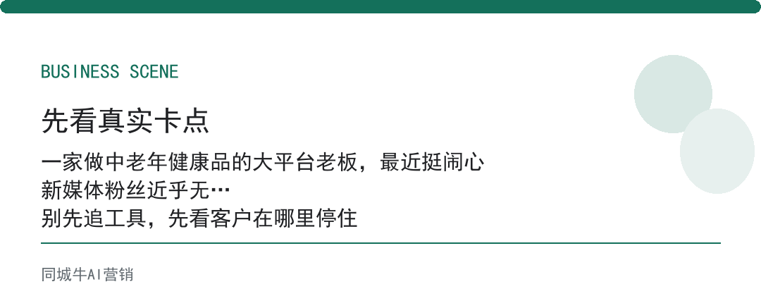 AI智能体助手为什么没人用？答得慢，还不如自己翻