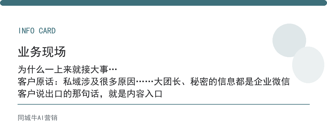 AI智能体助手为什么没人用？答得慢，还不如自己翻