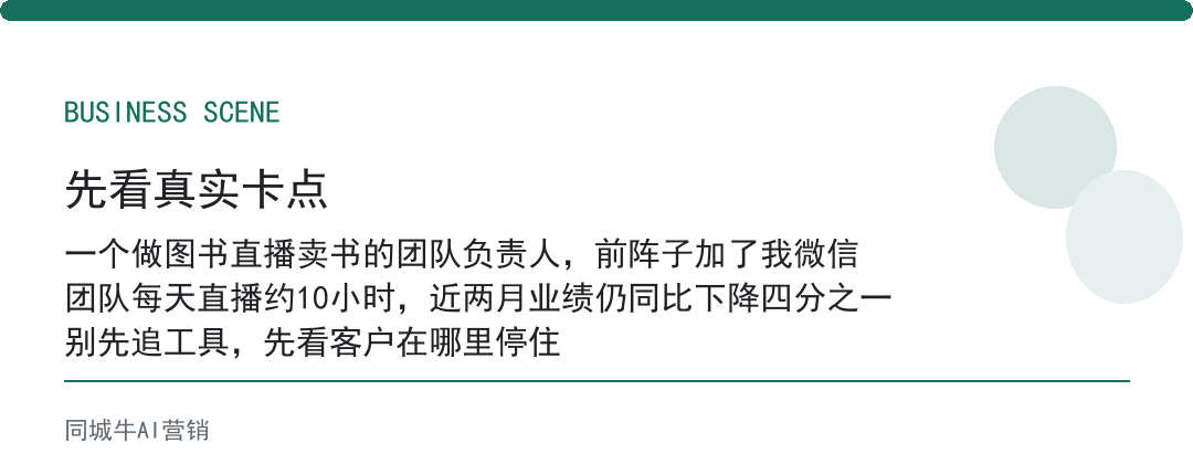 AI智能体助手值不值:先算客服一天被问多少遍同样的话
