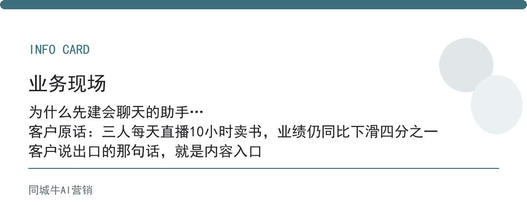 AI智能体助手值不值:先算客服一天被问多少遍同样的话