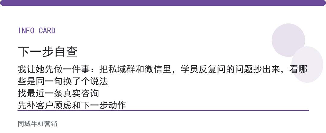 AI智能体助手值不值:先算客服一天被问多少遍同样的话
