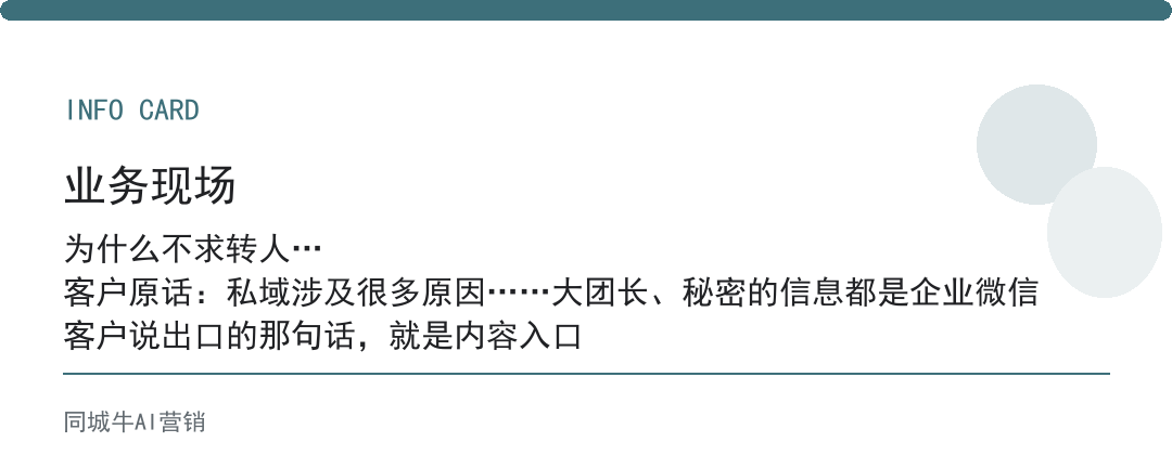 AI智能体助手到底行不行:就看答不上时会不会转给人