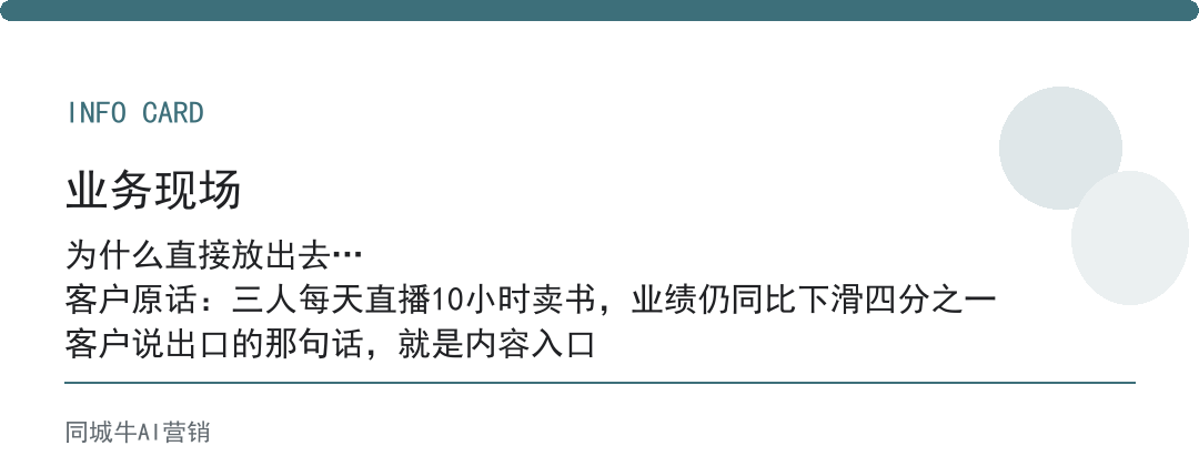 AI智能体助手怎么用才不浪费:先在内部跑两周,再放出去