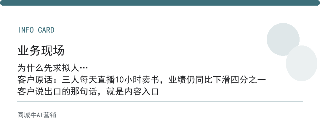 AI智能体助手第一步别追求拟人，先把答准这件事做稳