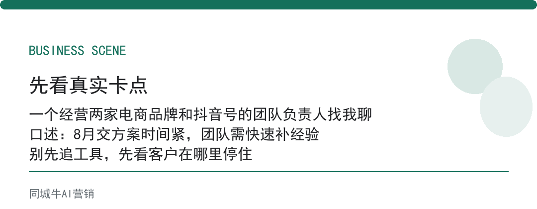AI智能体助手适合谁:先看有没有三成问题在重复问