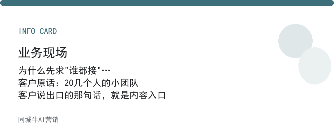 AI智能体助手适合谁:先看有没有三成问题在重复问