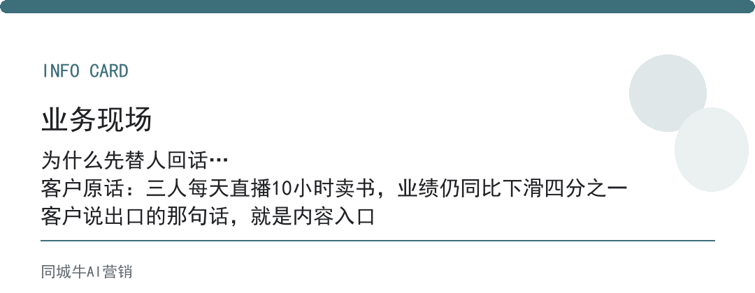 AI智能体助手，先做的不是替人回话，是把常见问题先归好类