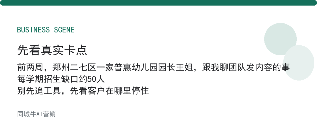 AI生成内容为什么没人看?通篇都对,就是没有一件真事