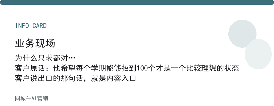 AI生成内容为什么没人看?通篇都对,就是没有一件真事