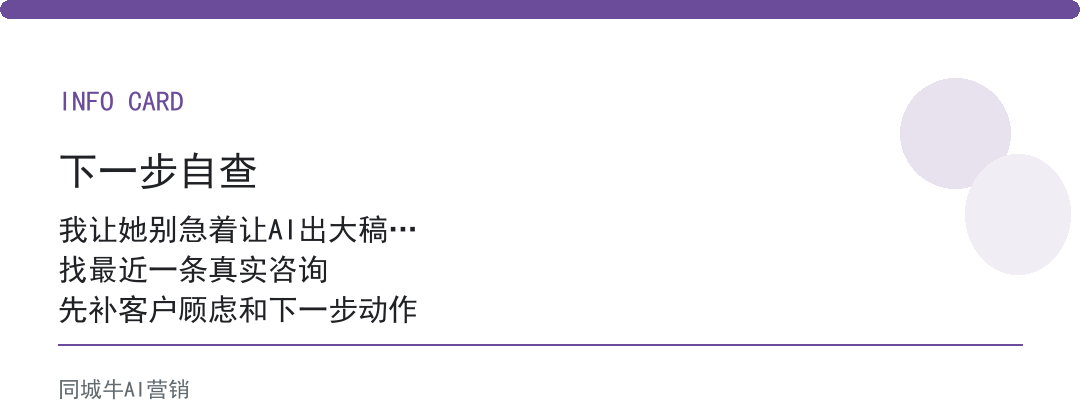AI生成内容为什么没人看?通篇都对,就是没有一件真事