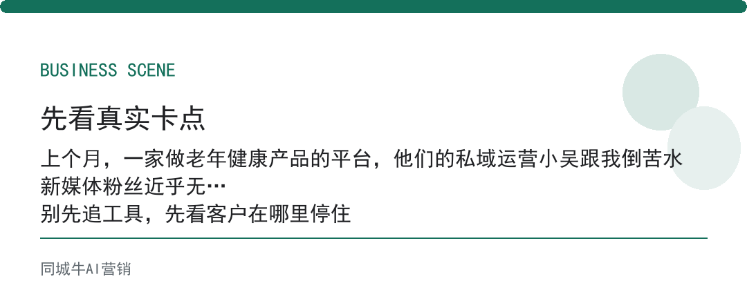 AI生成内容先做这3类:问答清单、案例记录、内部通知