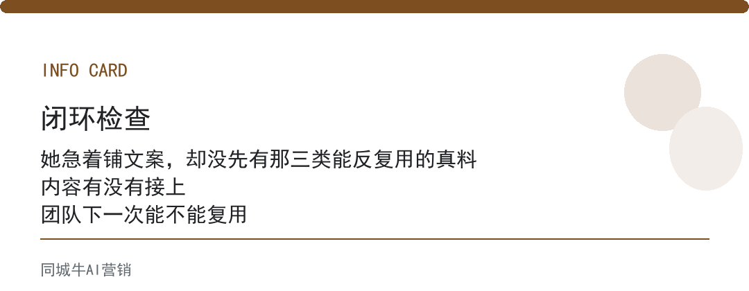 AI生成内容先做这3类:问答清单、案例记录、内部通知