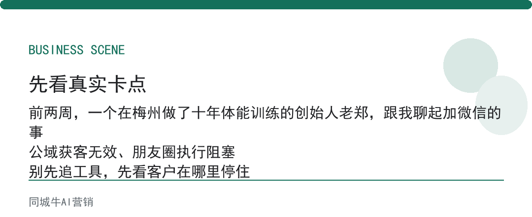 AI生成内容怎么用才不浪费：先让它出结构，你填真实细节