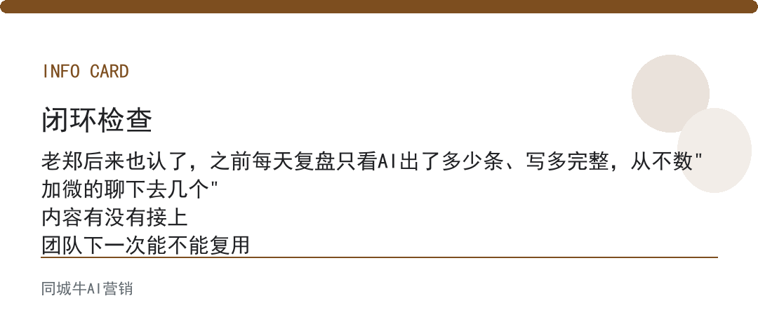 AI生成内容怎么用才不浪费：先让它出结构，你填真实细节