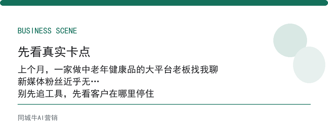 AI生成内容用了三个月,最省的不是动笔,是纠结改第几版
