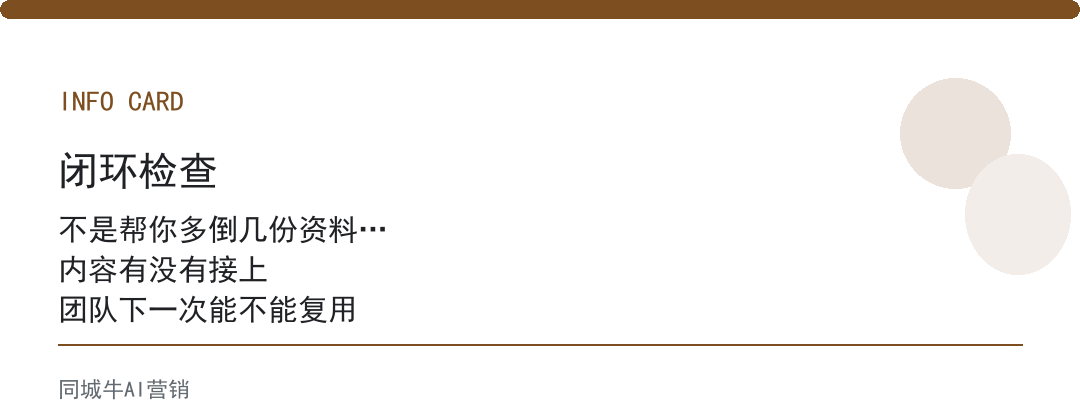 AI生成内容用了三个月,最省的不是动笔,是纠结改第几版