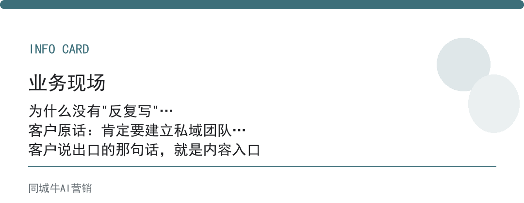 AI生成内容适合谁用:先看你手上有没有一批反复写的东西