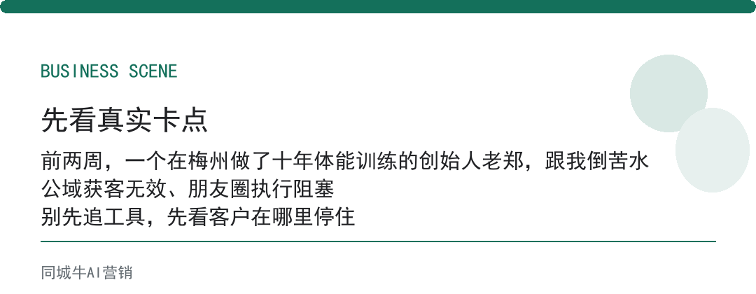 AI生成内容,先做的不是多产,是定好哪部分必须人改
