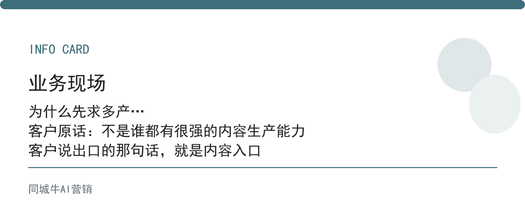 AI生成内容,先做的不是多产,是定好哪部分必须人改