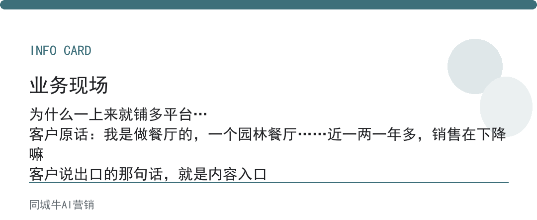 AI网站开发为什么没效果？访客看不出你是做什么的