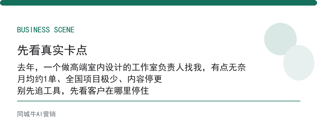 AI网站开发先备好这3样：真实案例、报价区间、留资入口