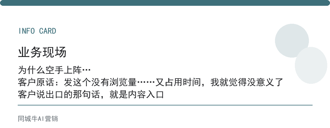 AI网站开发先备好这3样：真实案例、报价区间、留资入口