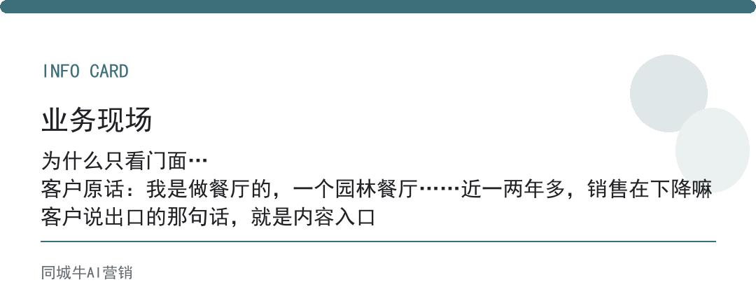 AI网站开发到底行不行：就看页面能不能自己收单