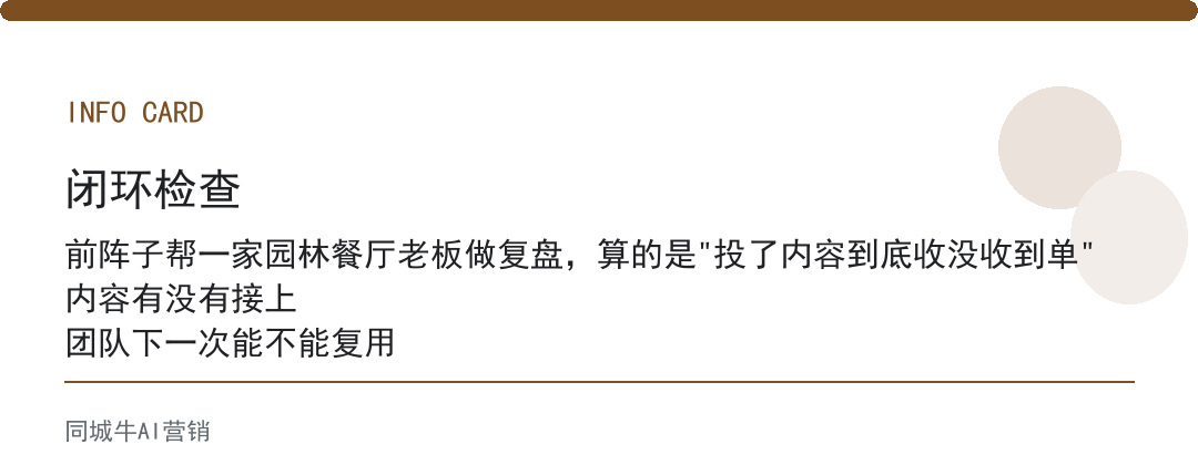 AI网站开发到底行不行：就看页面能不能自己收单