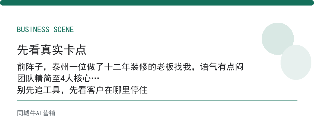 AI网站开发最容易踩的坑:页面做漂亮了,一个电话都没多