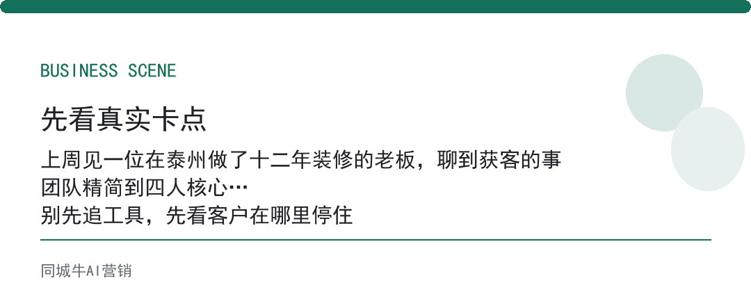 AI网站开发第一步别做整站,先改最常被问的那个页面