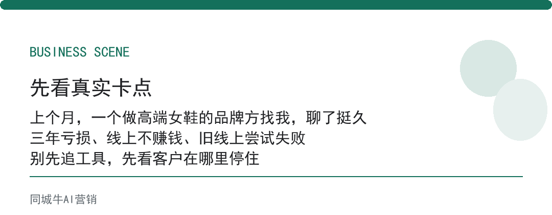 AI网站开发适合谁做:先看你要的是展示还是留资