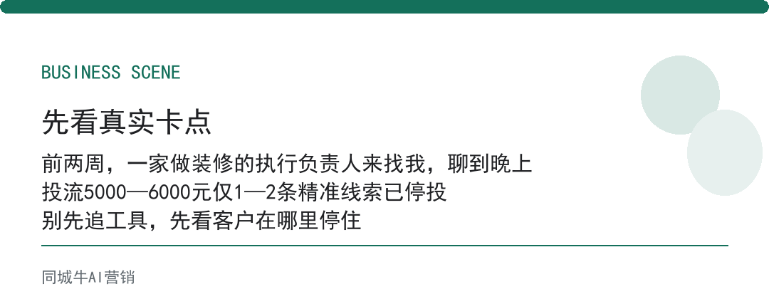 AI网站开发,先做的不是挑模板,是想清楚访客来了干什么