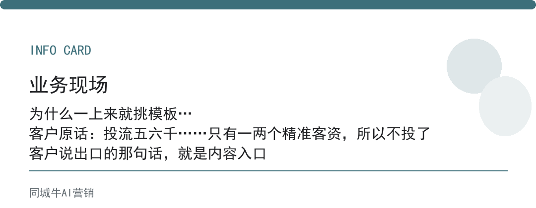 AI网站开发,先做的不是挑模板,是想清楚访客来了干什么