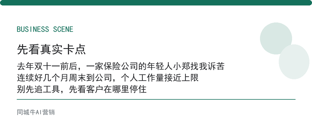workbuddy个人工作台，最容易被忽略的一步是先定每天出什么