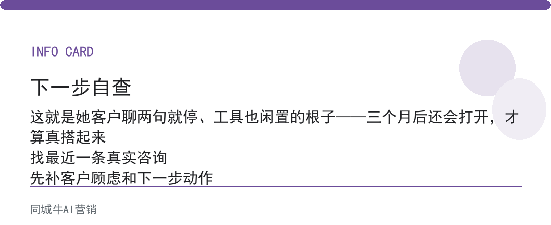 workbuddy个人工作台：三个月后还会打开，才算真搭起来