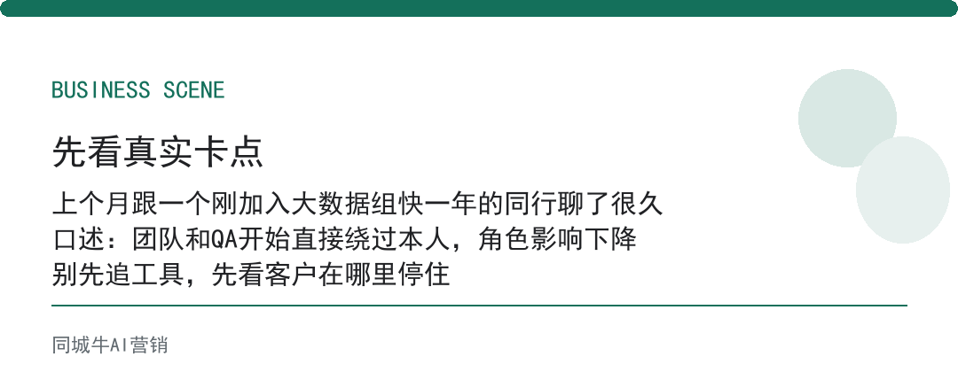 workbuddy使用教程好不好用：拿公司一个真活跟着做一遍