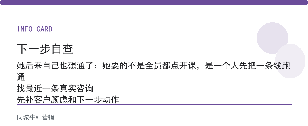 workbuddy使用教程：别急着全员学，先让一个人跑通再教
