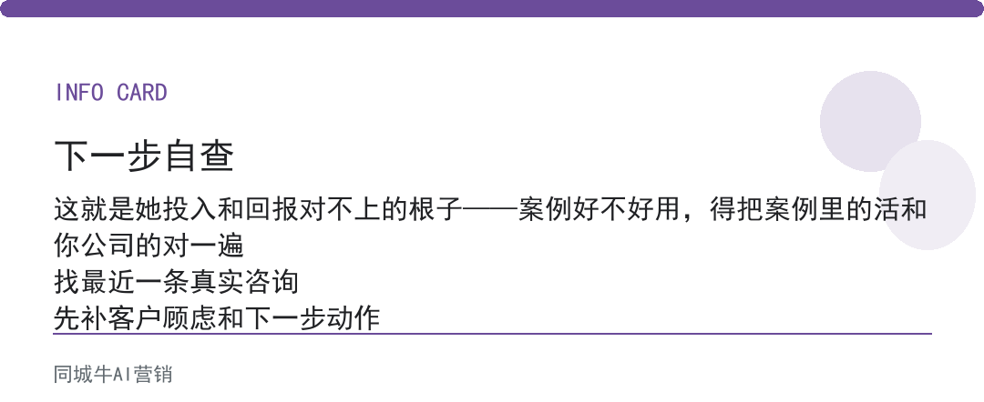 workbuddy使用案例好不好用：把案例里的活和你公司的对一遍