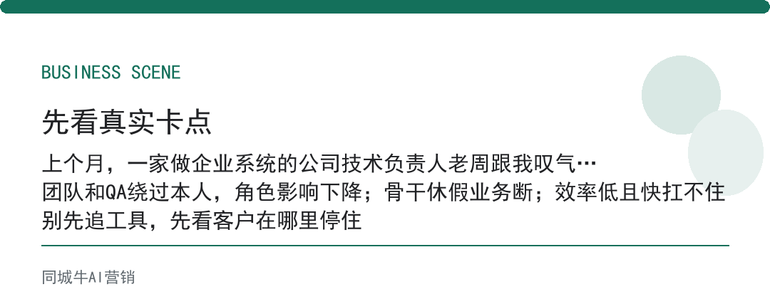 workbuddy使用案例，最该问的是它跑了多久才顺