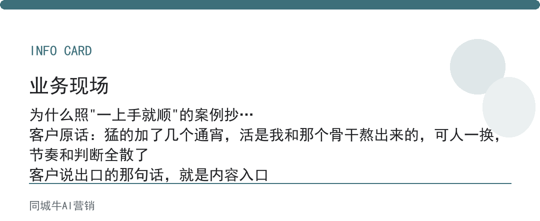 workbuddy使用案例，最该问的是它跑了多久才顺