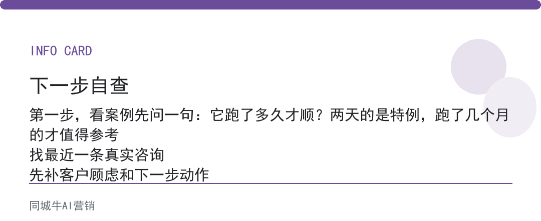 workbuddy使用案例，最该问的是它跑了多久才顺