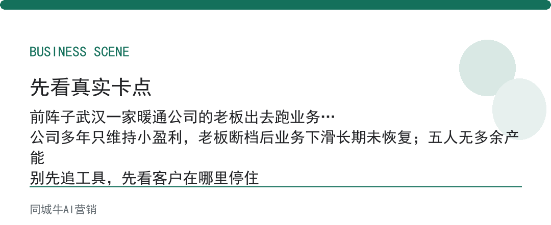 workbuddy使用案例:别急着照抄,先问清它踩过哪些坑