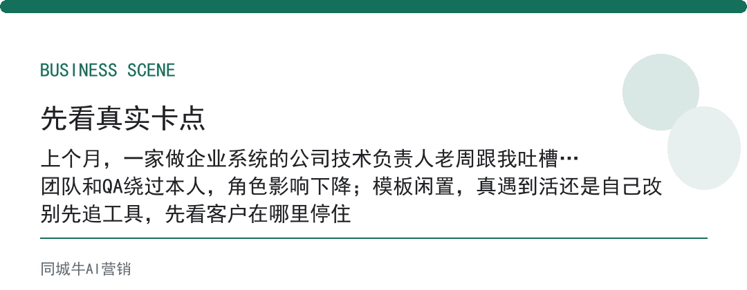 workbuddy使用案例:过了半年还在跑的案例,才值得照着做