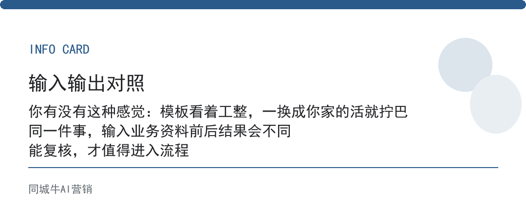workbuddy使用案例:过了半年还在跑的案例,才值得照着做