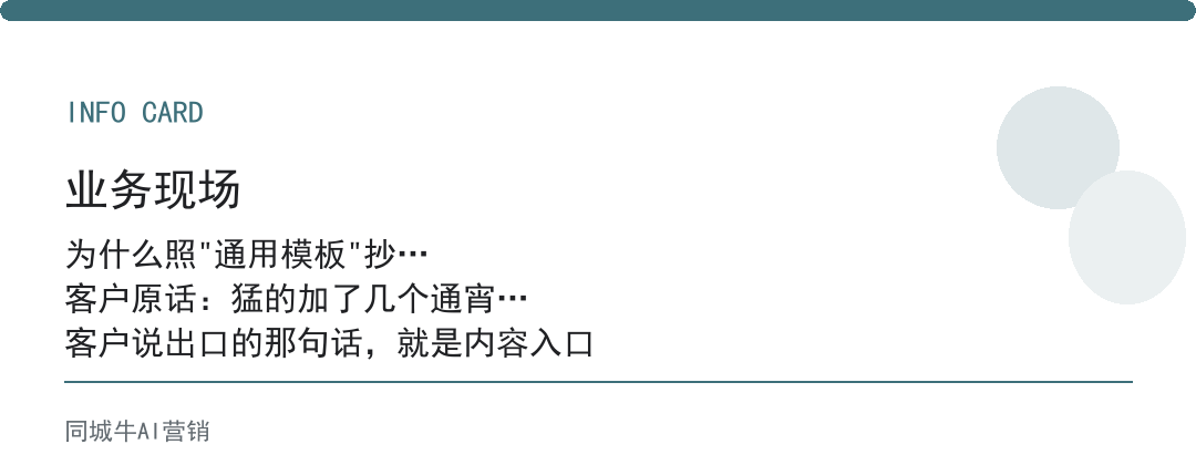 workbuddy使用案例:过了半年还在跑的案例,才值得照着做